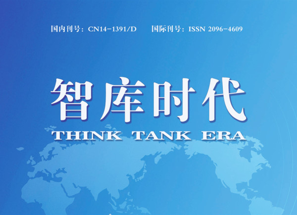 期刊封面圖片 期刊封面圖片