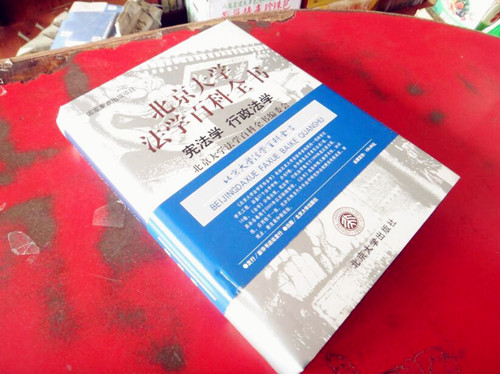 (行政法學論文)范文：論行政法學與行政管理學的互動關系