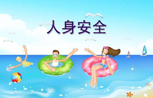 小學(xué)生安全教育內(nèi)容 小學(xué)生安全知識教育論文