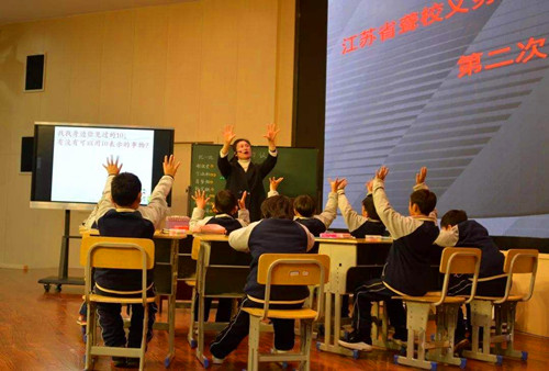 (特殊教育論文)關于特殊教育小學教育生活化教學研究