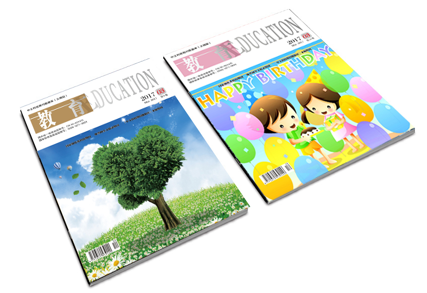 教育期刊雜志實拍圖