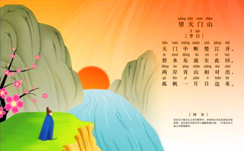 古詩教學論文 古詩教學論文