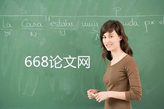 自主招生報考條件之論文發(fā)表 自主招生報考條件之論文發(fā)表