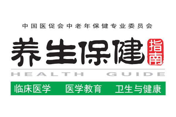 養生保健指南LOGO 養生保健指南LOGO