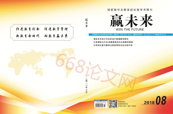 贏未來期刊雜志封面圖片 贏未來期刊雜志封面圖片