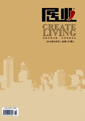 居業雜志封面圖片 居業雜志封面圖片