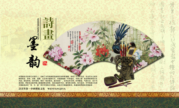 (美學(xué)論文)論《中國(guó)詩(shī)詞大會(huì)》本土創(chuàng)新的美學(xué)(范文) (美學(xué)論文)論《中國(guó)詩(shī)詞大會(huì)》本土創(chuàng)新的美學(xué)(范文)