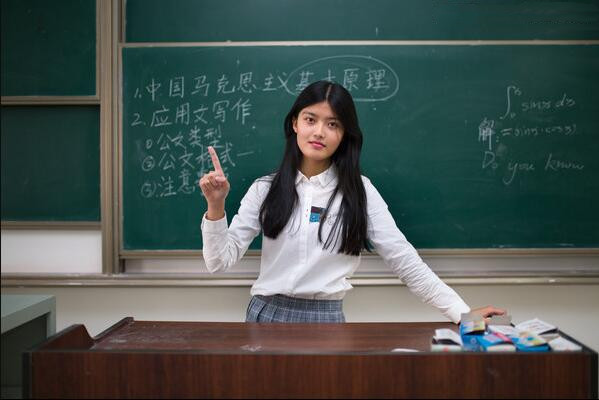 人民教師 人民教師