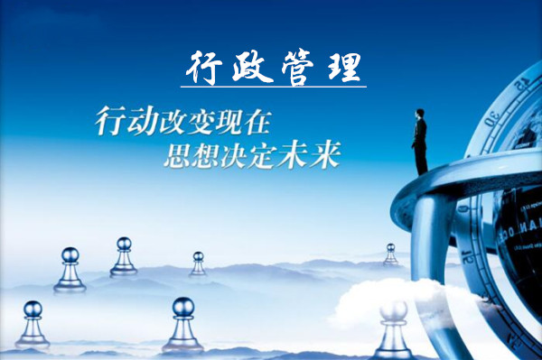 (行政管理畢業論文)范文:行政管理體制改革之我見 (行政管理畢業論文)范文:行政管理體制改革之我見