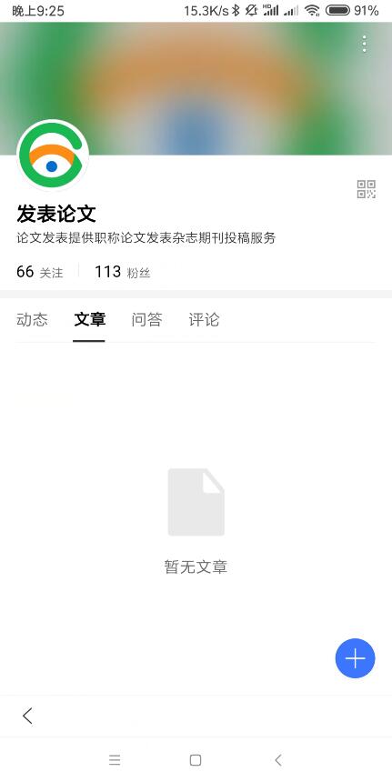 熊掌號收錄的文章怎么突然全沒了 熊掌號收錄的文章怎么突然全沒了