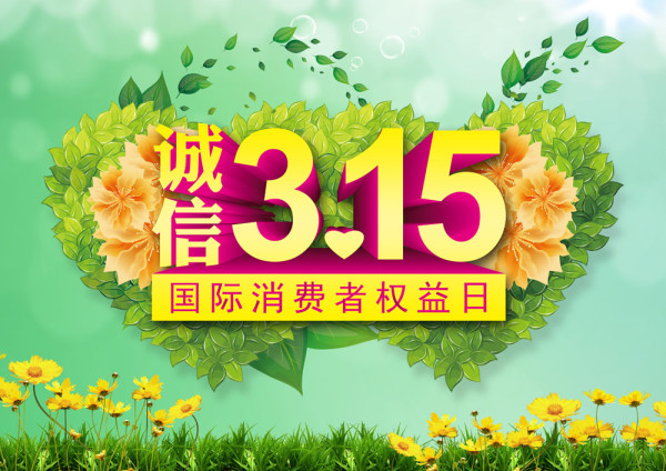 (有關(guān)誠(chéng)信的論文)1000字_2000字_3000字(范文)