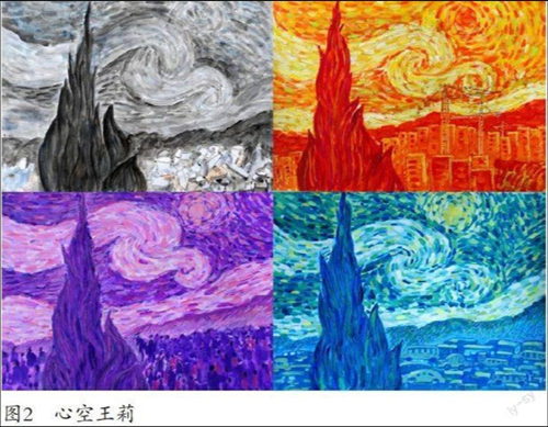 美術(shù)教育畢業(yè)論文