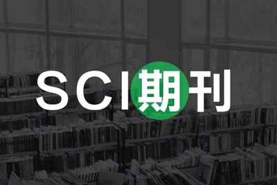 sci論文是什么級(jí)別 sci論文是什么級(jí)別